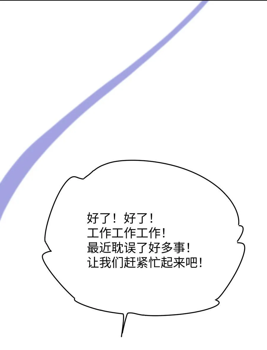 第27话 道歉的态度13