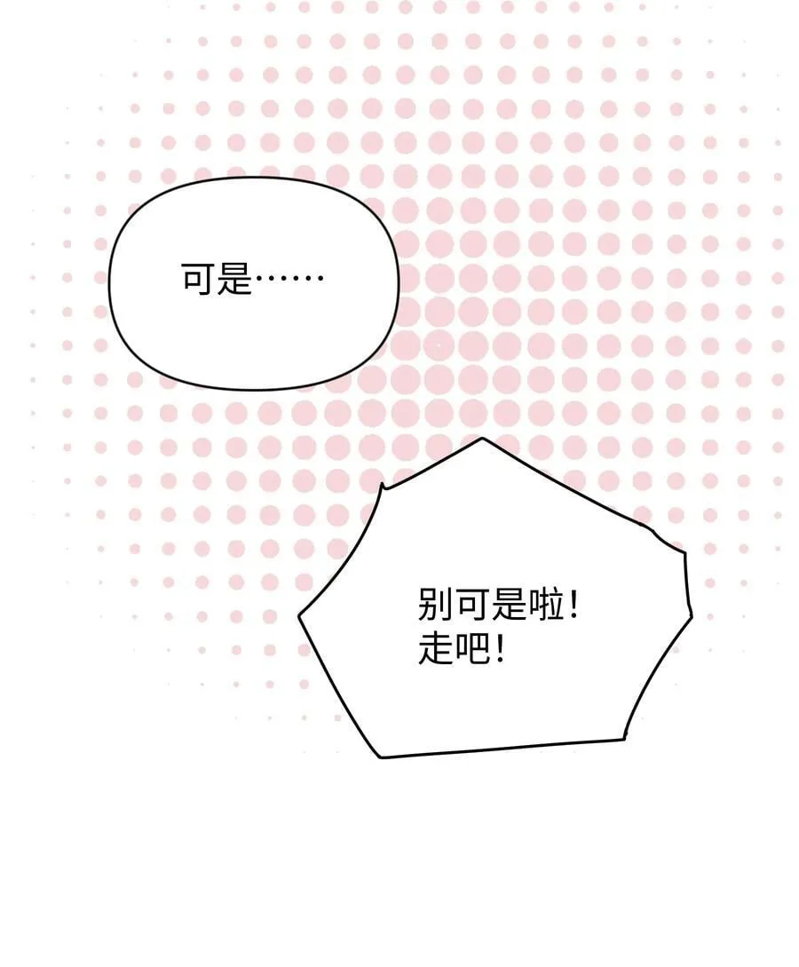 第25话 意外43