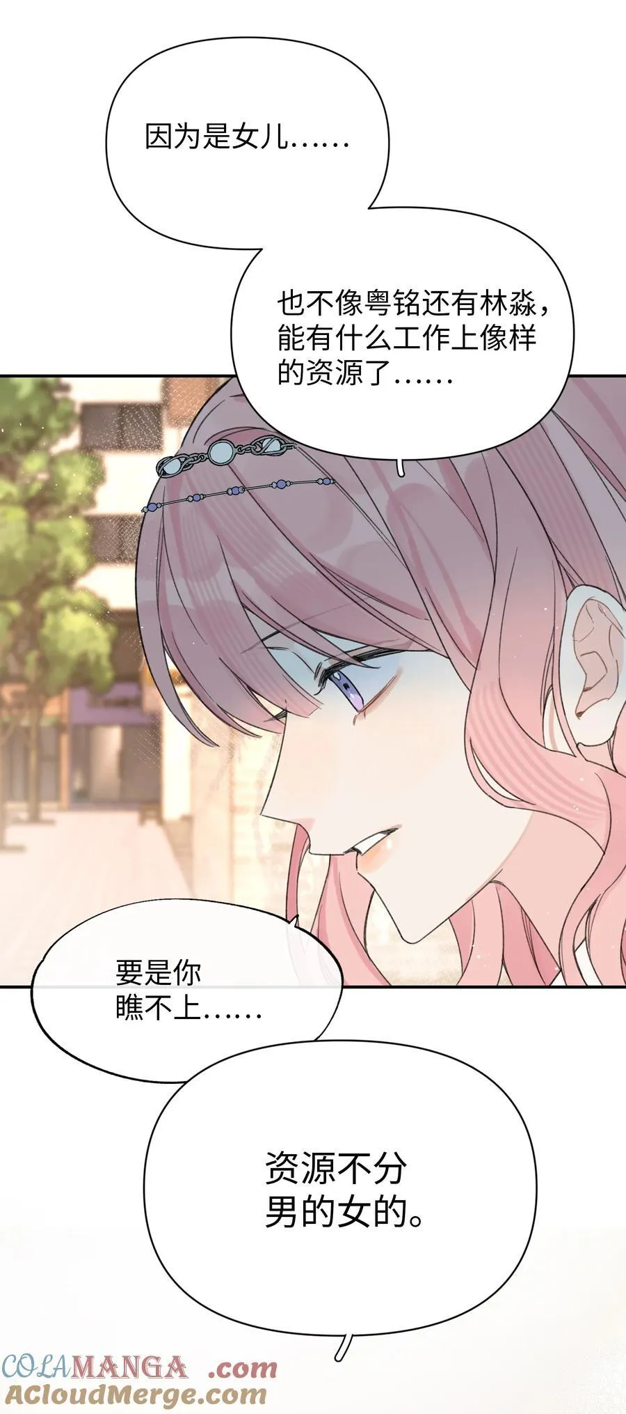 第32话 不用！24