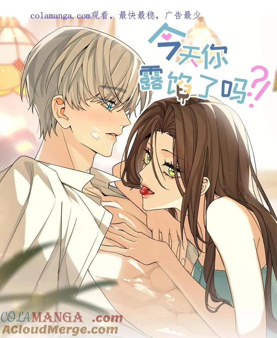 第29话 幼稚0