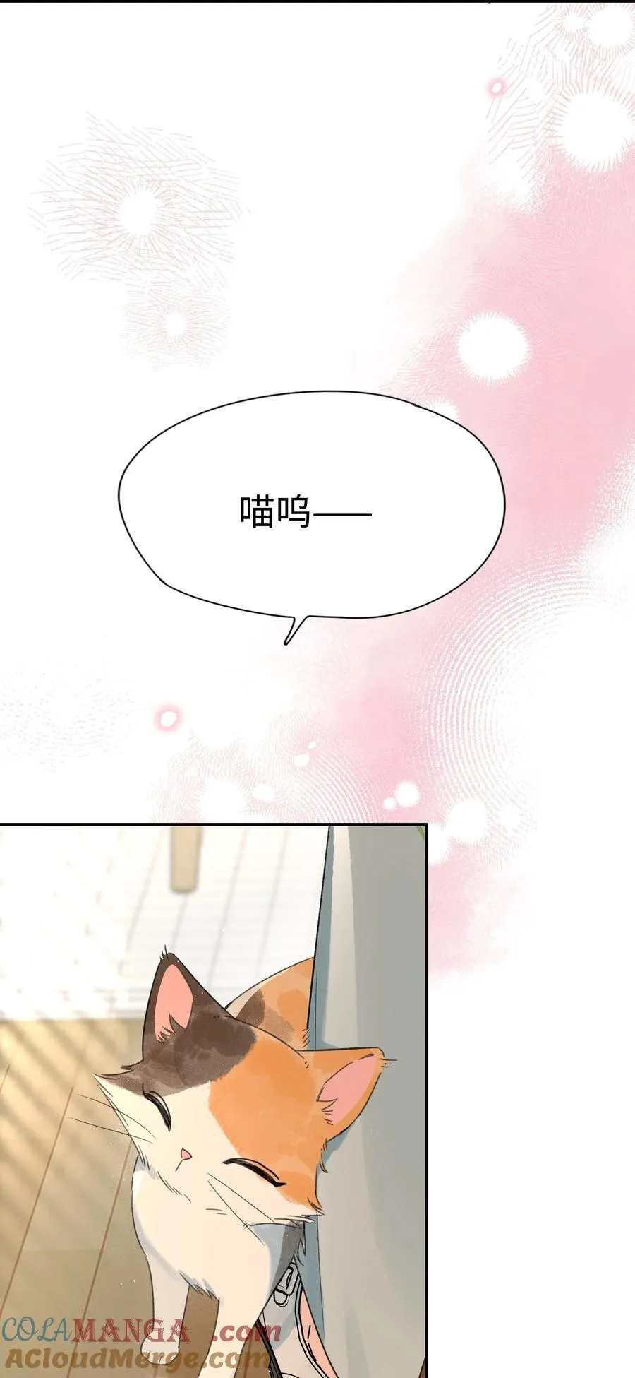第29话 幼稚6