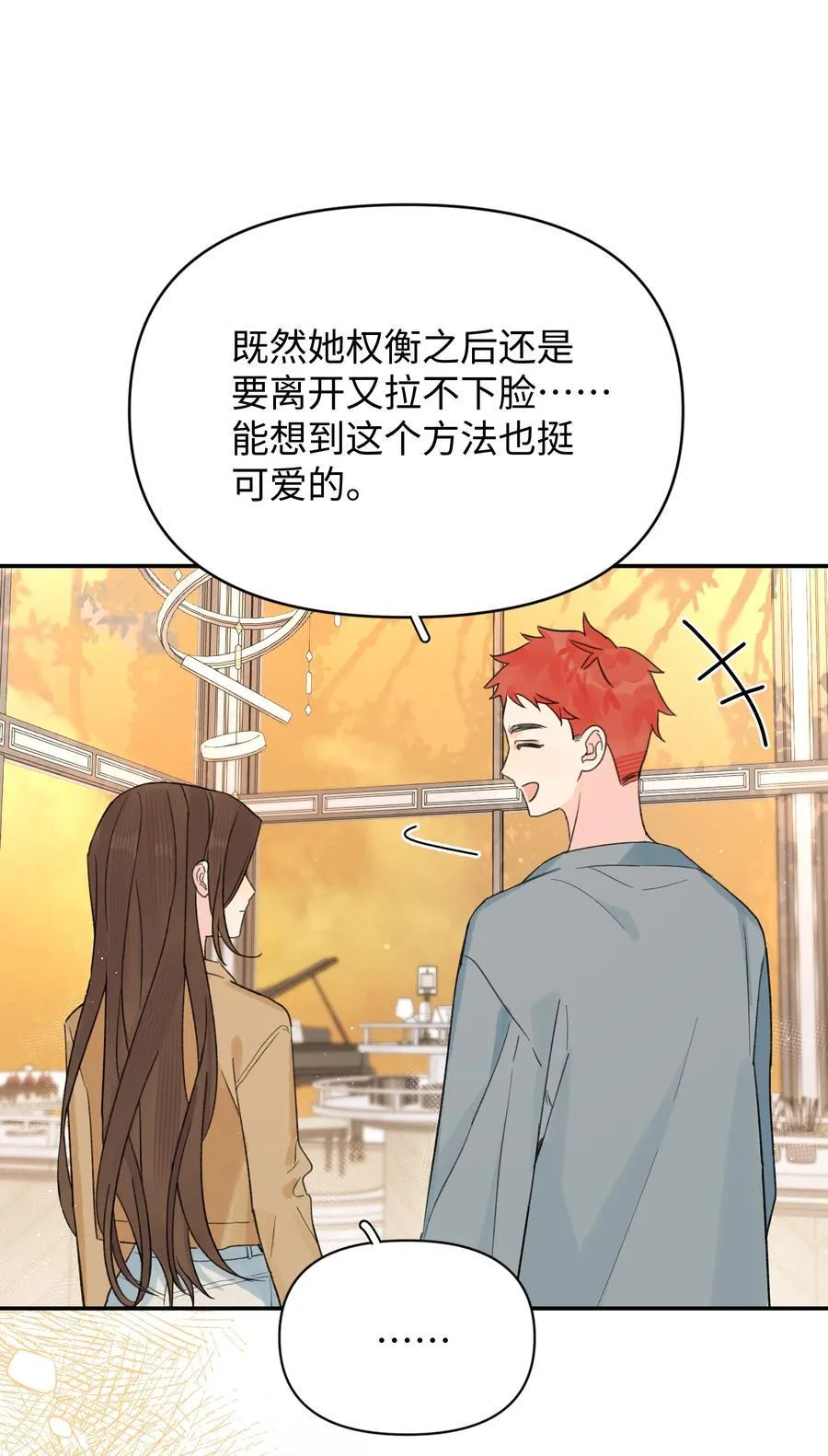 第33话 分手的理由40