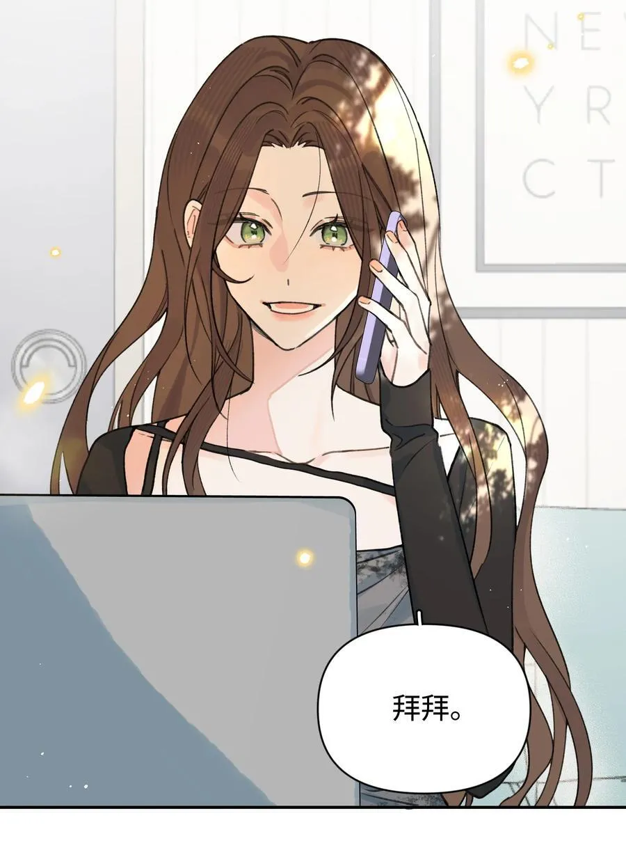 第27话 道歉的态度26