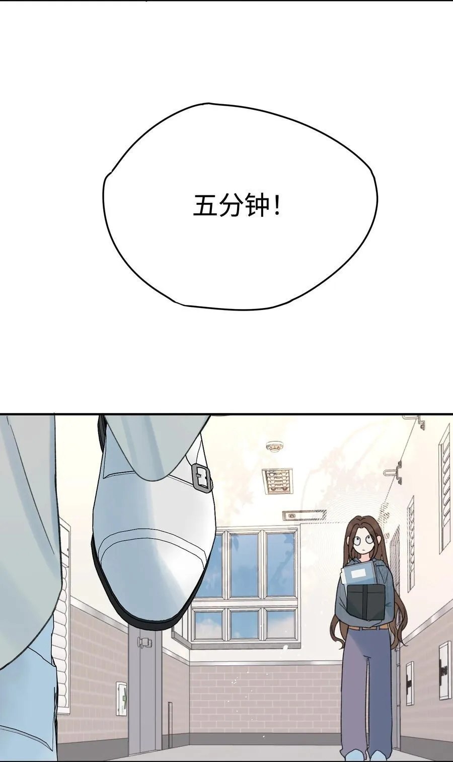 第29话 幼稚38