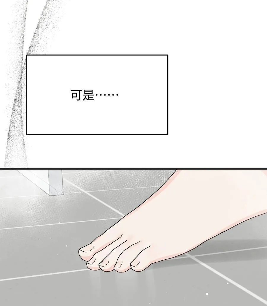第26话 骗子25
