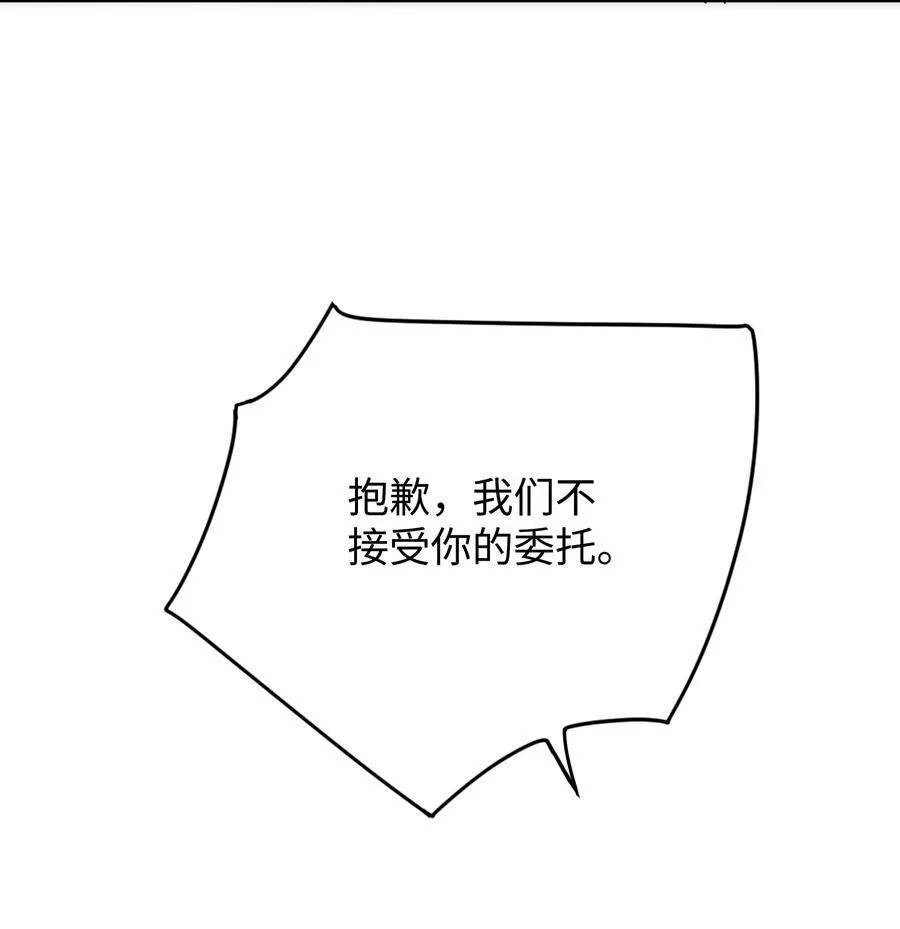 第27话 道歉的态度38