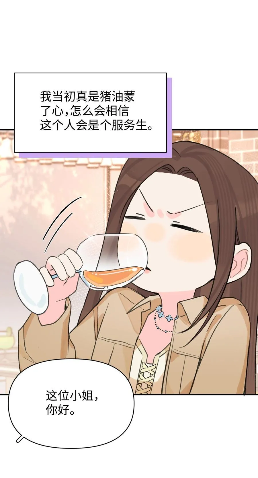 第32话 不用！35
