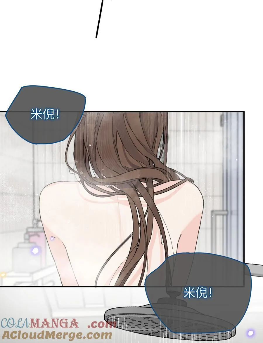 第26话 骗子18