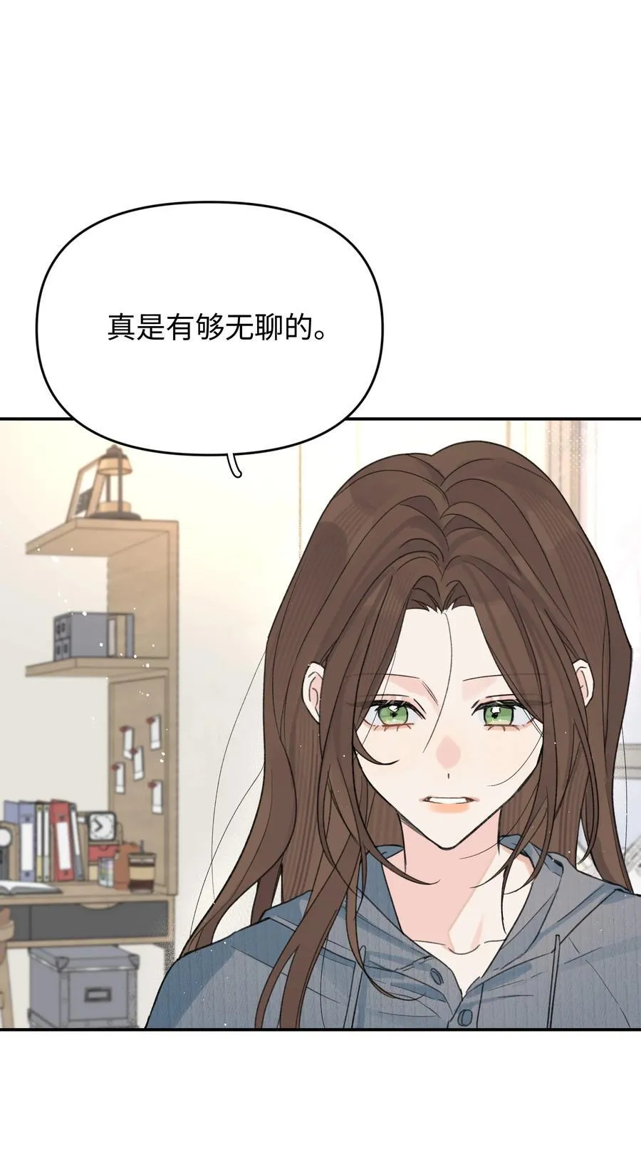第29话 幼稚41