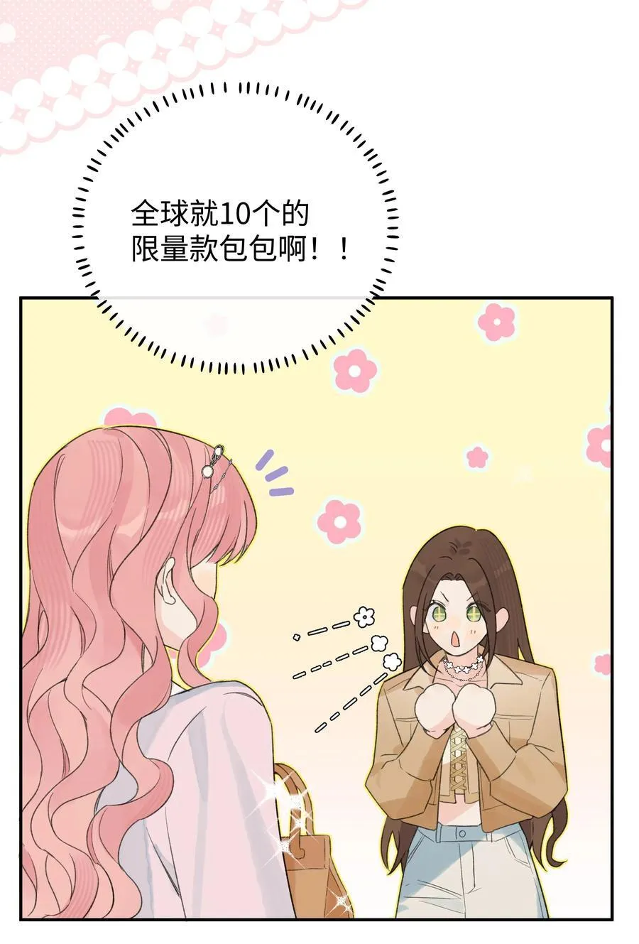 第33话 分手的理由13