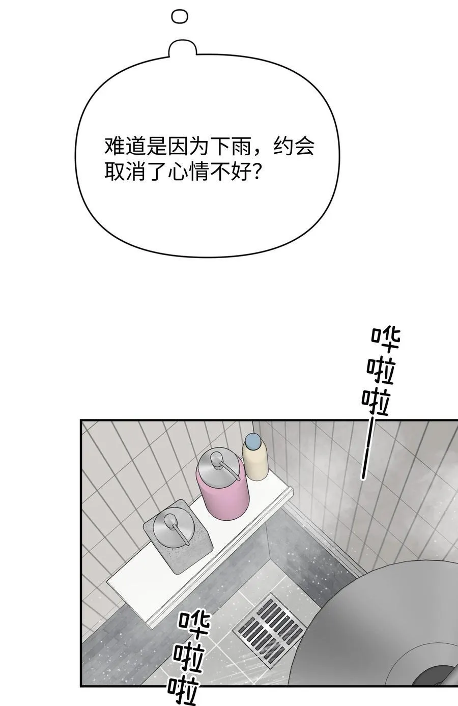 第26话 骗子17