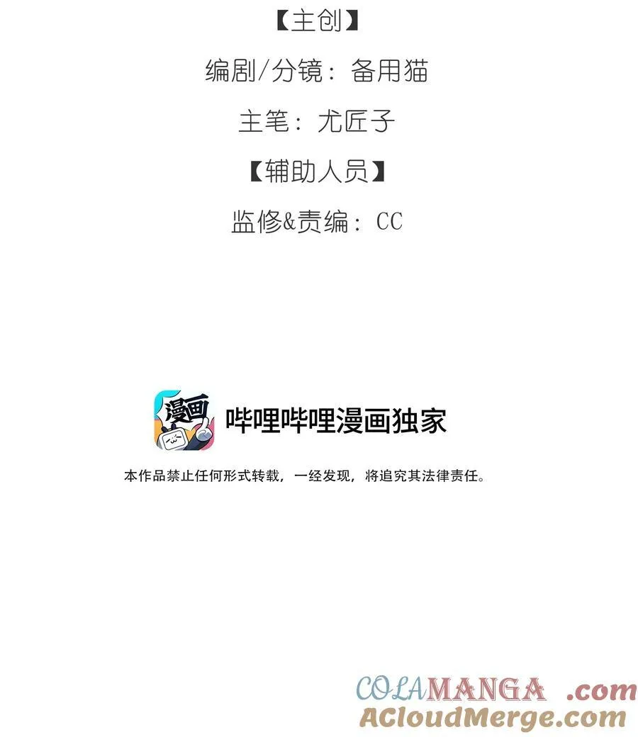 番外 中秋快乐1