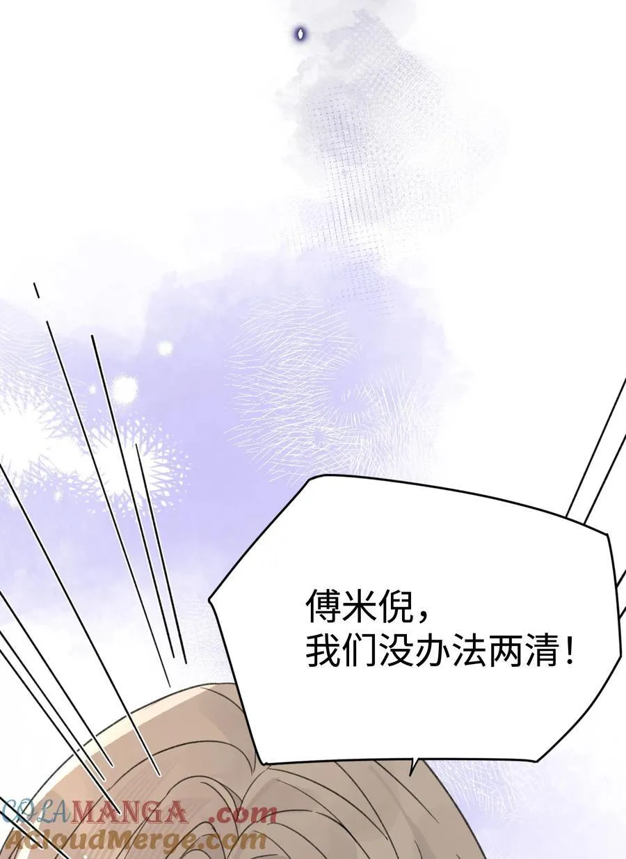 第28话 两清33