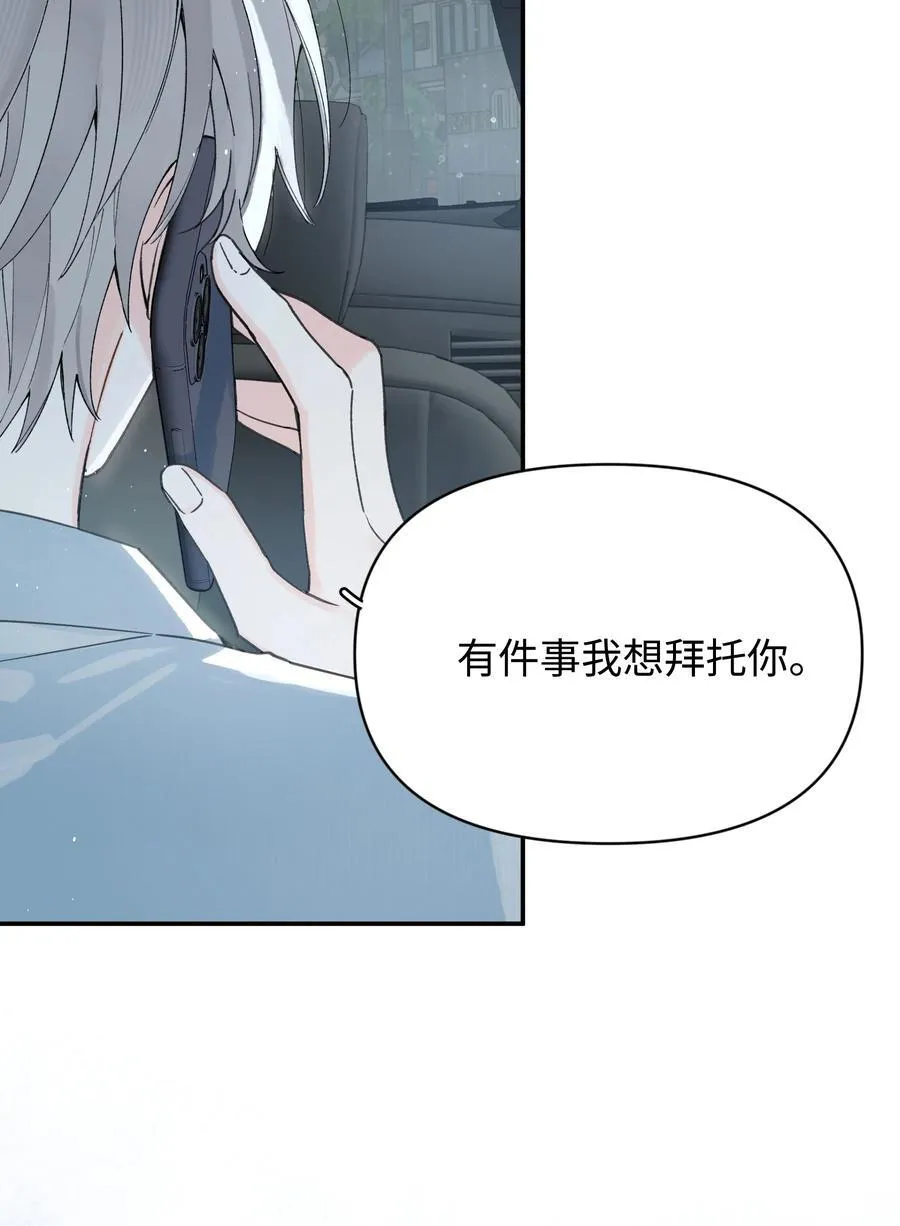 第27话 道歉的态度23