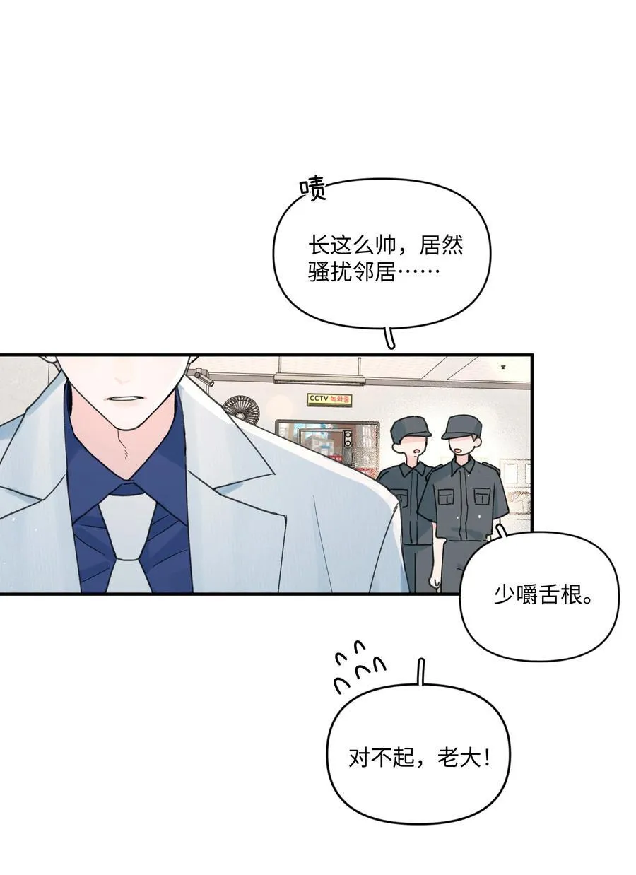 第27话 道歉的态度20