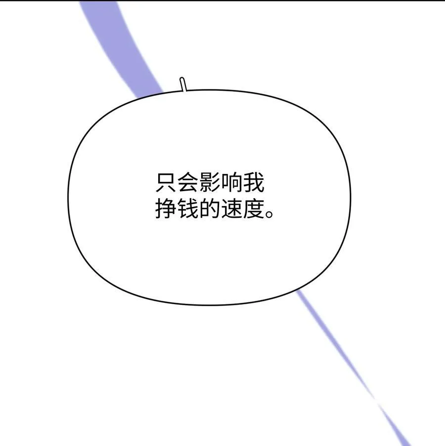 第27话 道歉的态度11