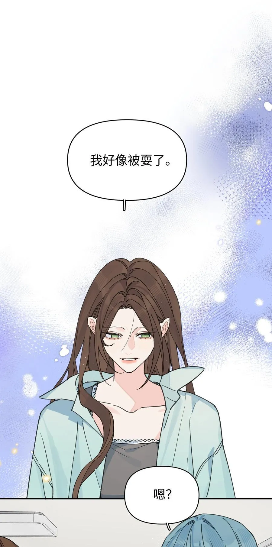 第26话 骗子43