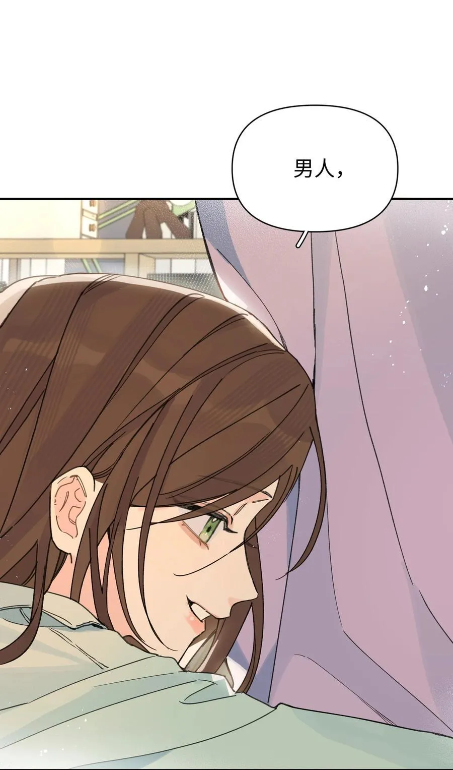 第27话 道歉的态度10