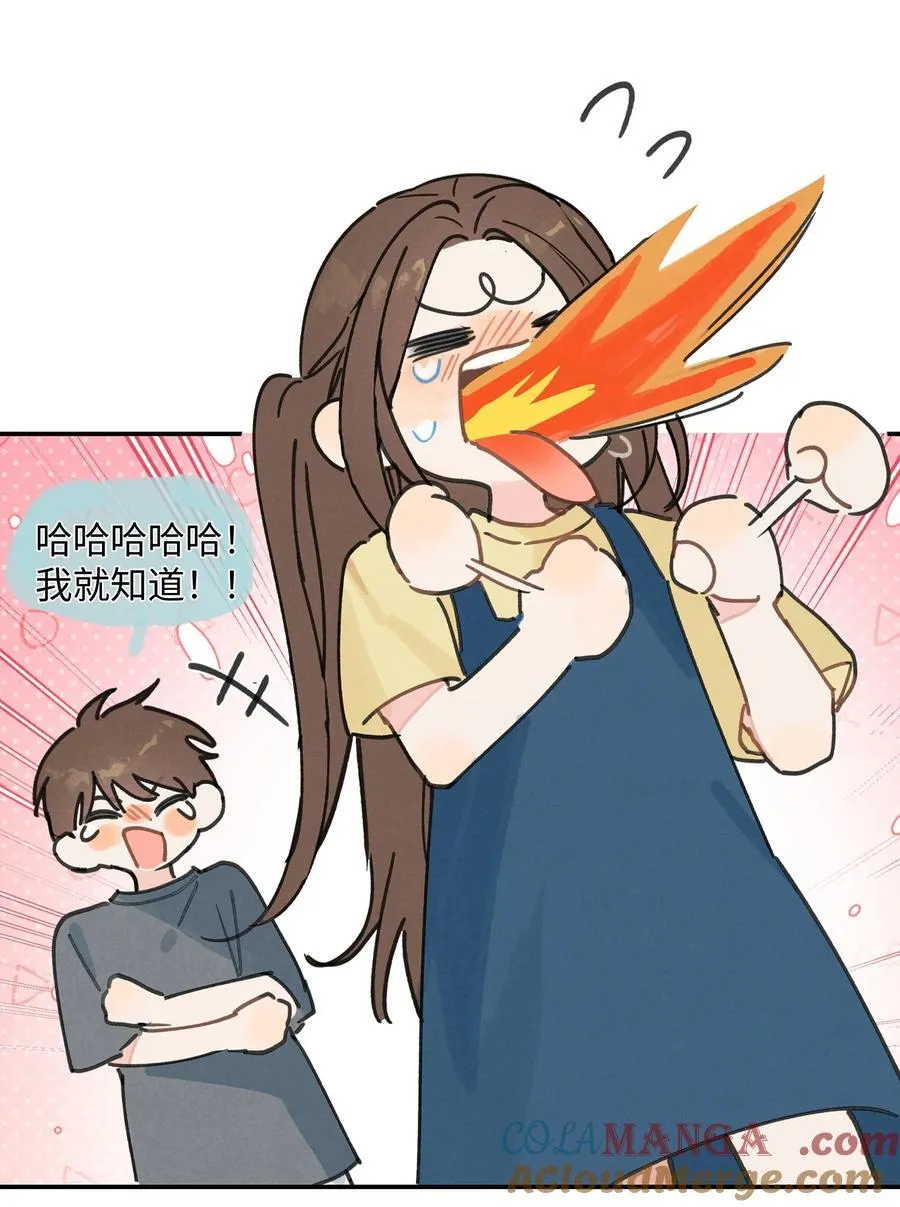 番外 中秋快乐9