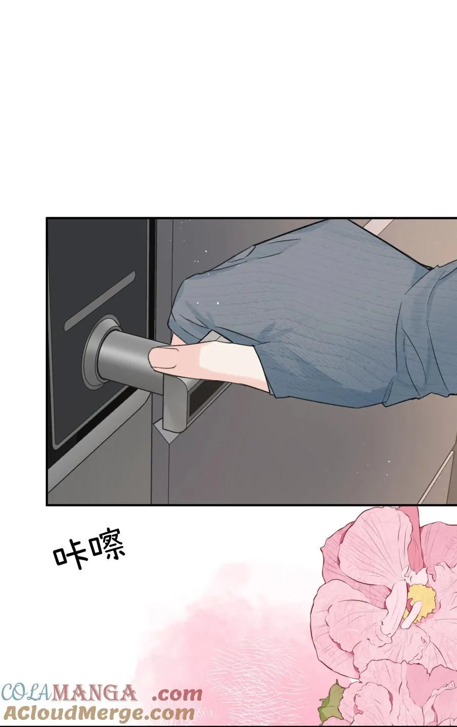 第29话 幼稚24