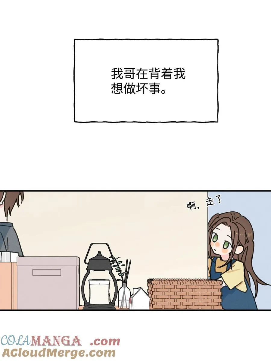 番外 中秋快乐4