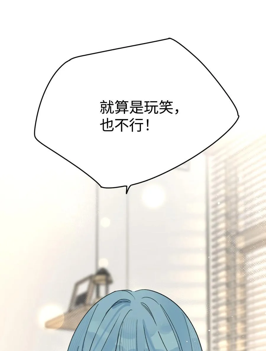 第30话 爱情的定义11