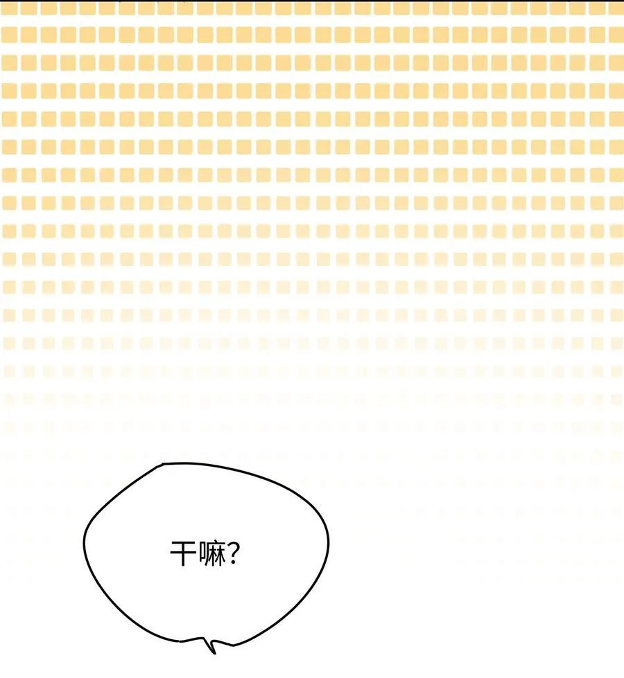第33话 分手的理由23