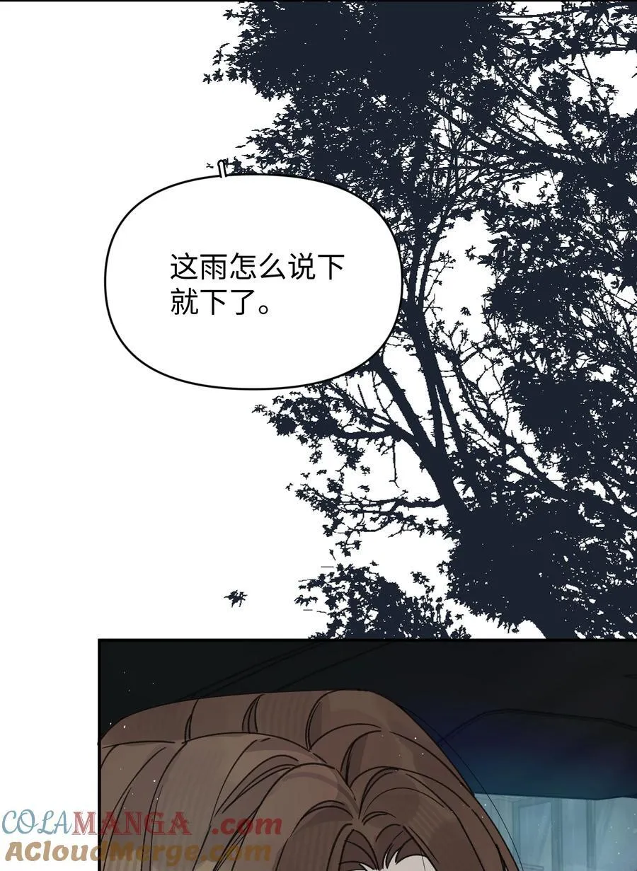 第26话 骗子12