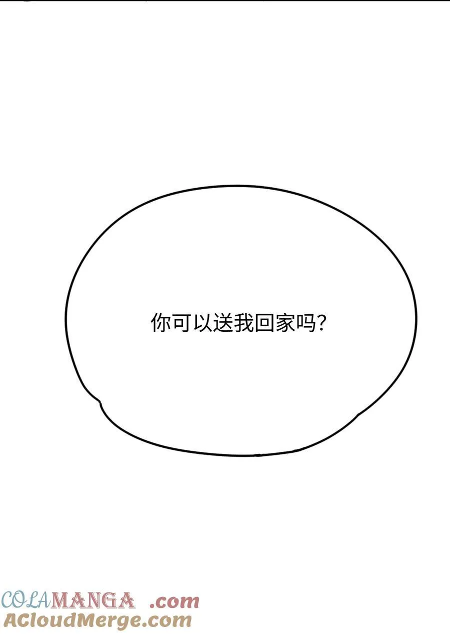 第31话 我想跟你做朋友45
