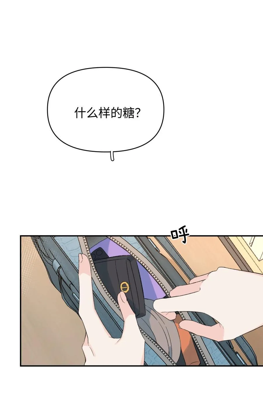 第31话 我想跟你做朋友40