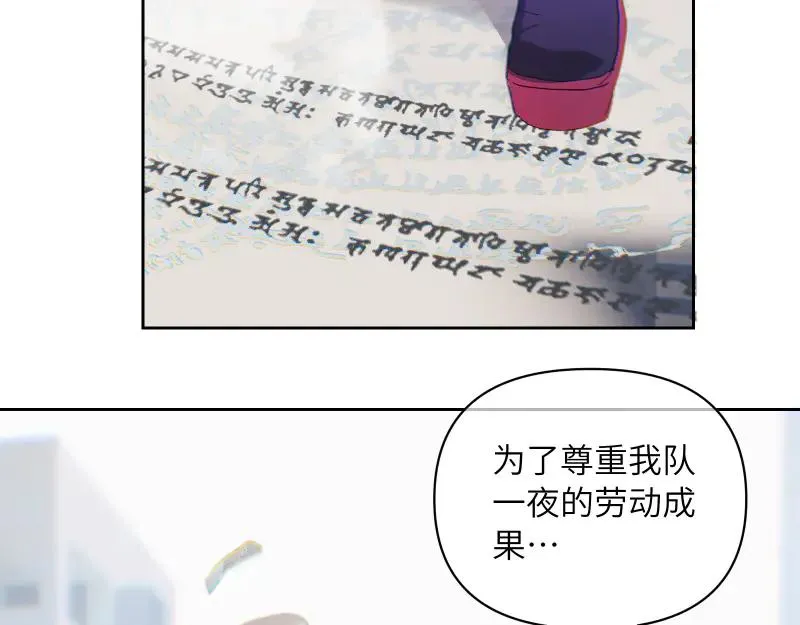 第十三话16