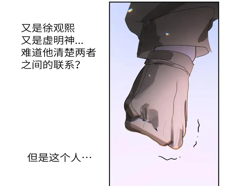 第十三话62