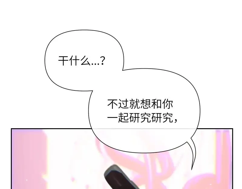 第十三话71