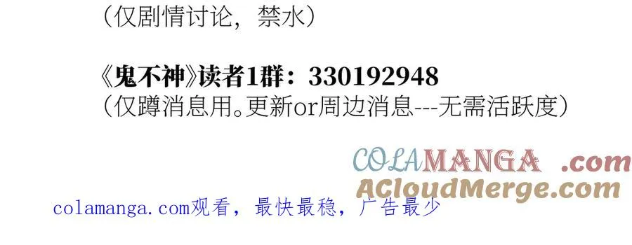 第十三话81