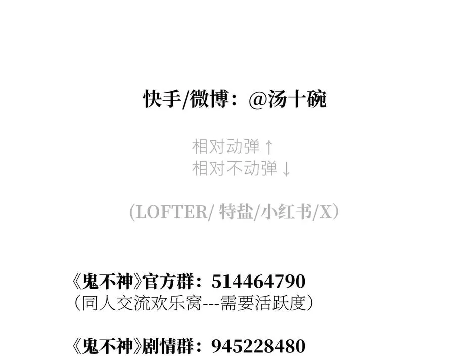 第十三话80