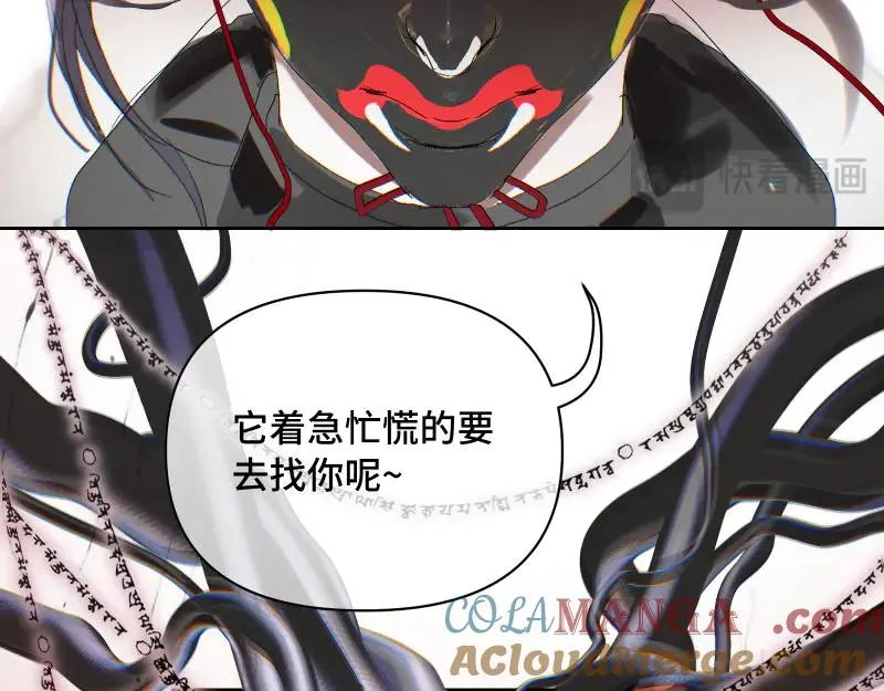 第十三话33
