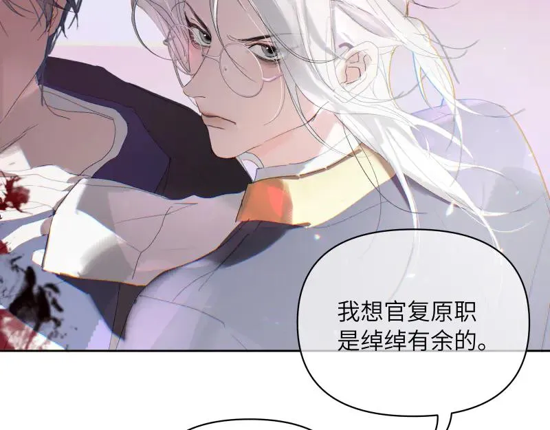 第十三话38