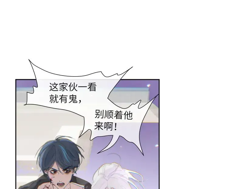 第十三话43
