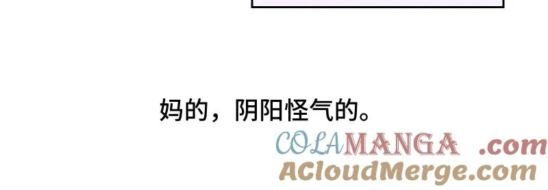 第十三话63