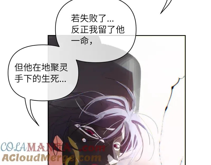 第十三话39