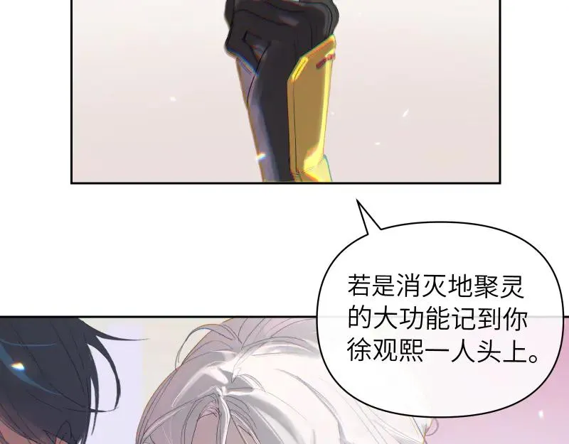 第十三话37