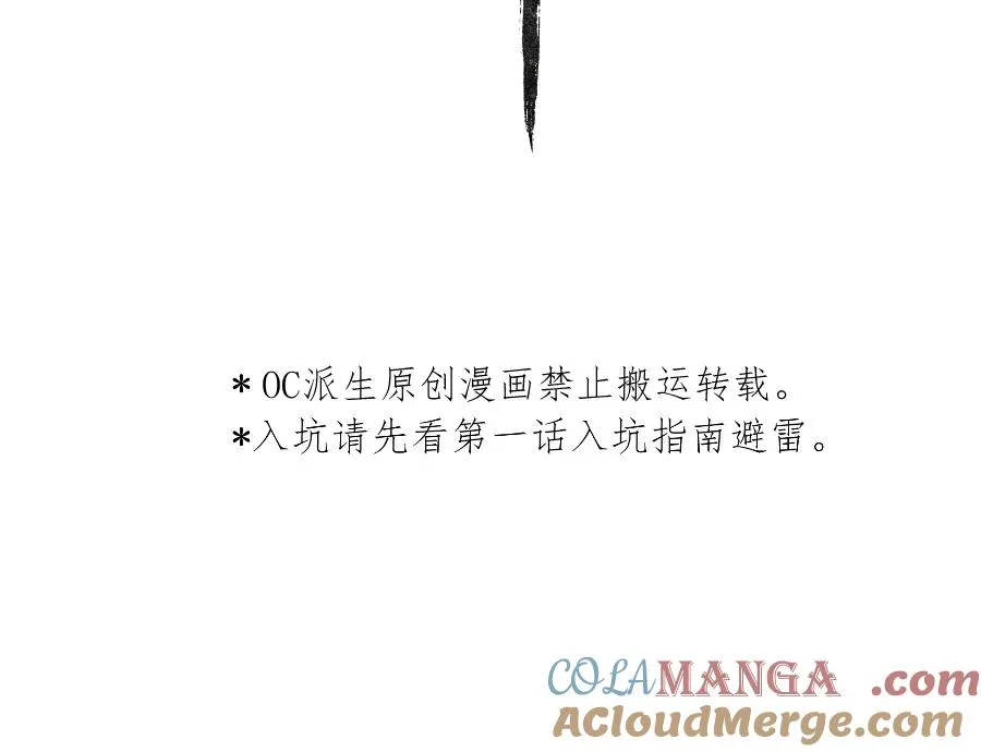 第十三话3