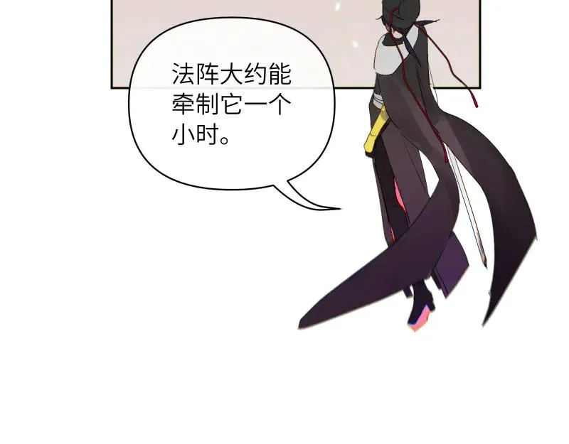 第十三话35