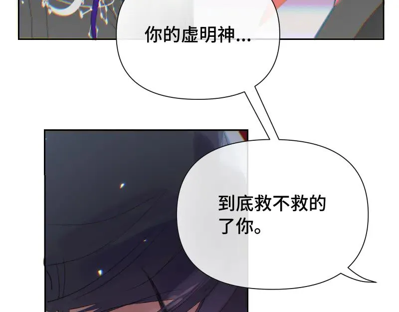 第十三话73