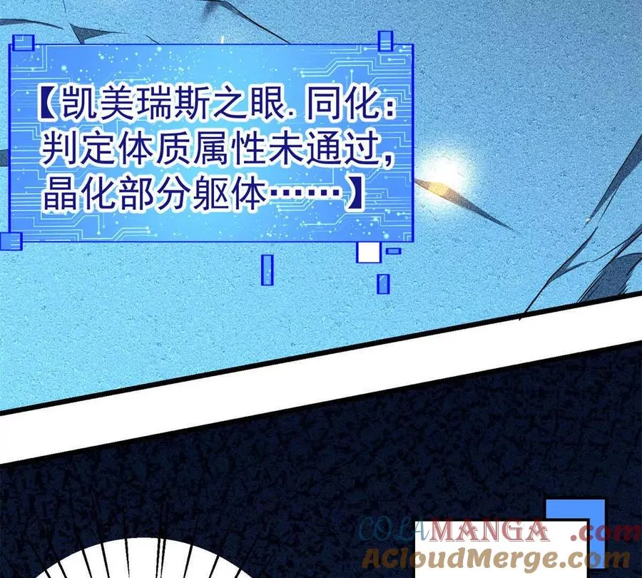 50 远古意志116