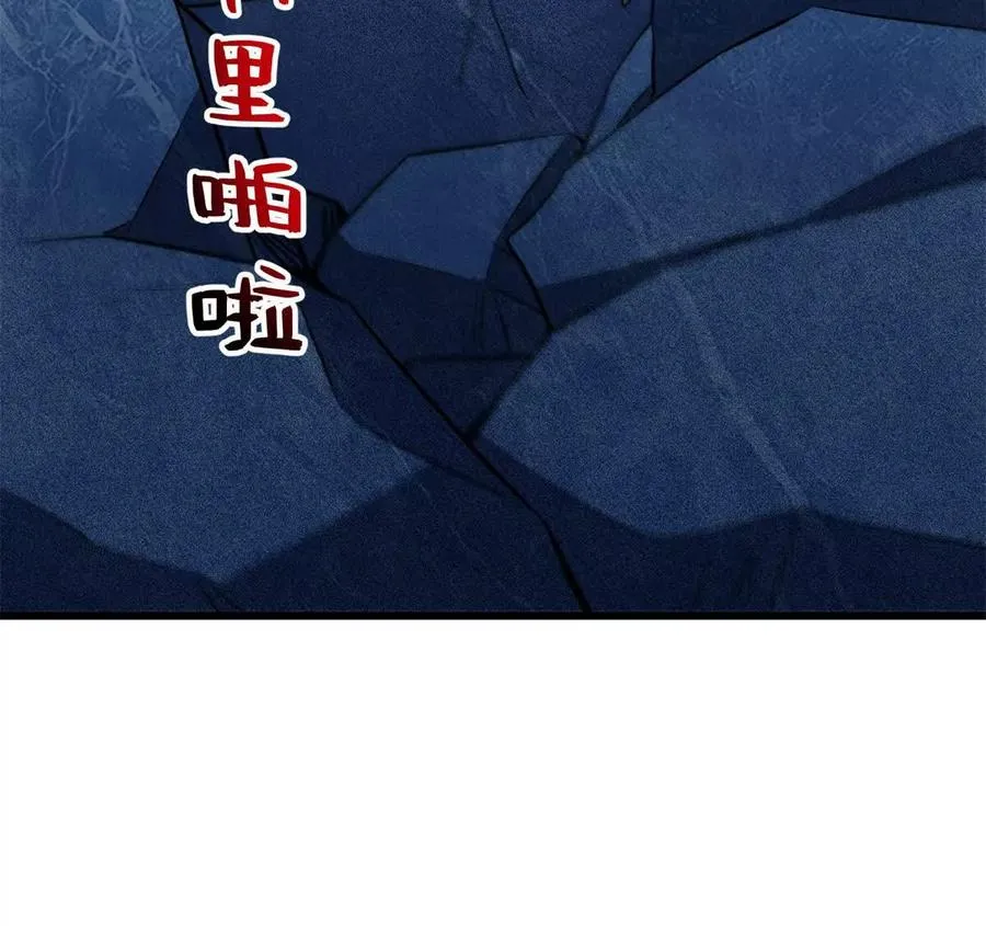50 远古意志17