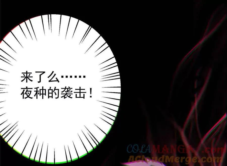 49 幻术解除!24