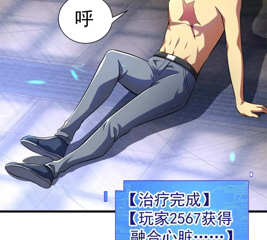 51 狂妄之语78