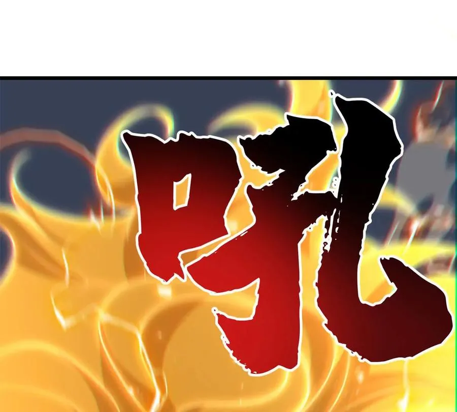 50 远古意志85