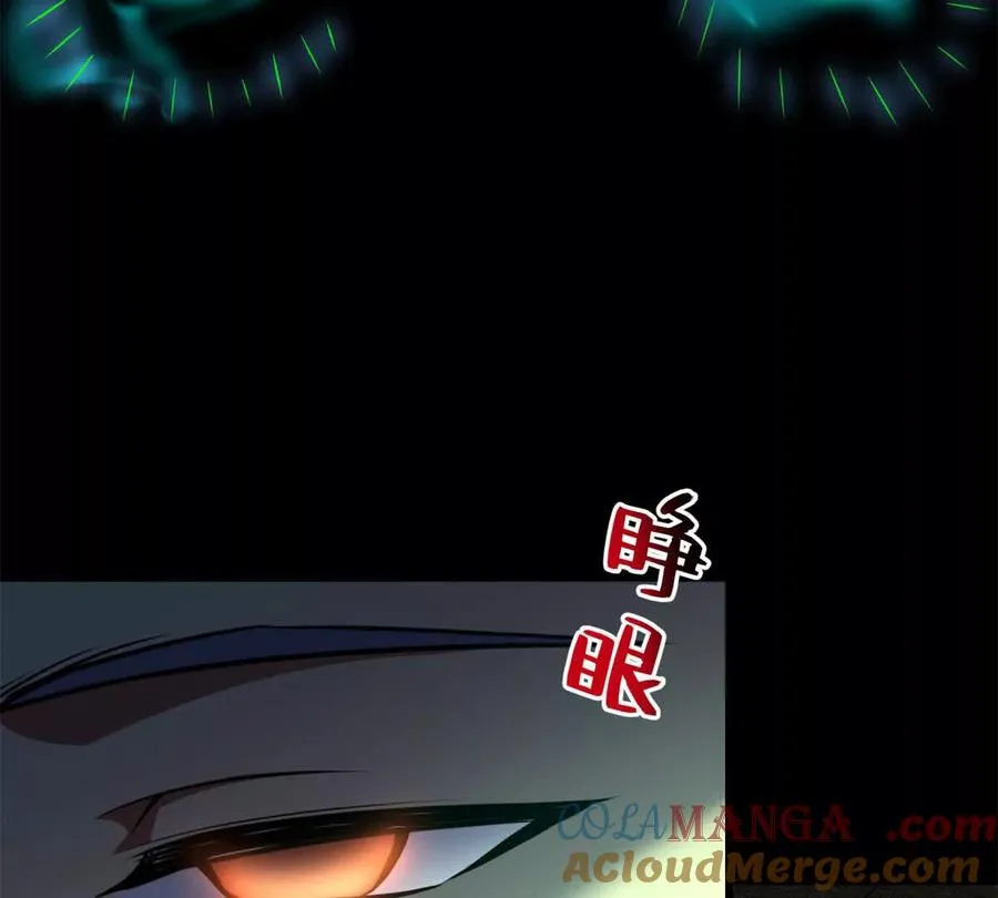 51 狂妄之语76